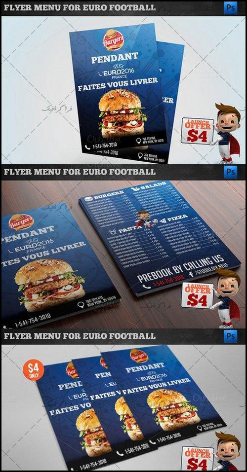 فایل لایه باز منوی فست فود - طرح یورو 2016