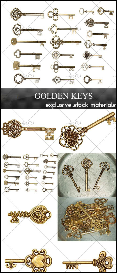دانلود تصاویر استوک کلید های طلایی قدیمی