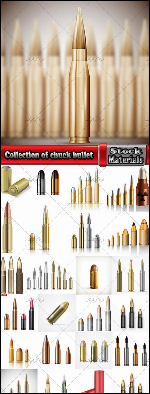 دانلود وکتور های گلوله اسلحه - Bullets Vector