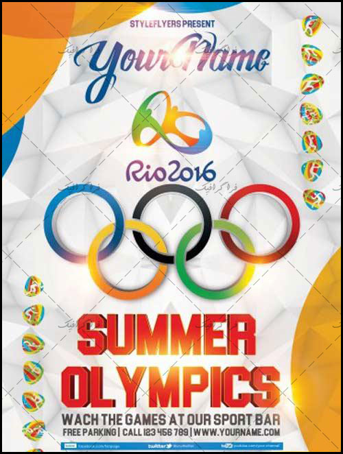 فایل لایه باز پوستر بازی های المپیک ریو 2016