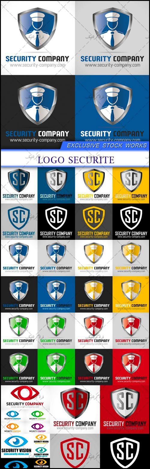 دانلود لوگو های امنیت - Security Logos