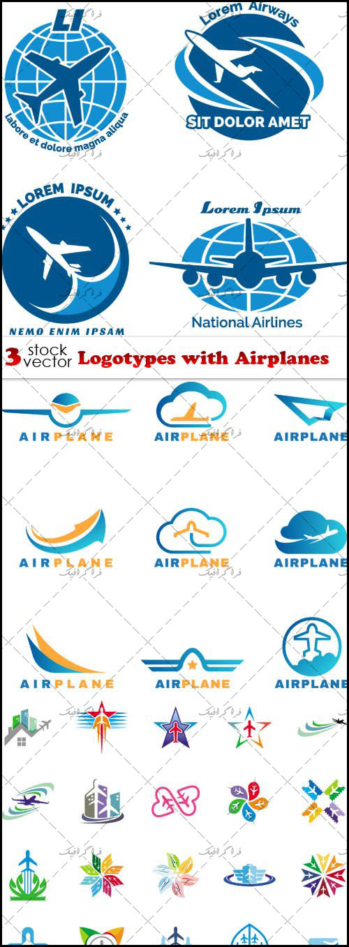 دانلود لوگو های هواپیما - Airplane Logos
