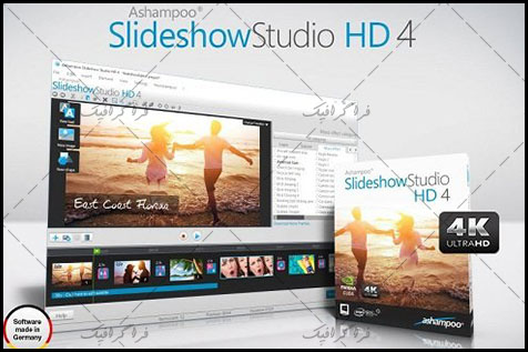 نرم افزار ساخت اسلاید شو Ashampoo Slide Show Studio 4 HD