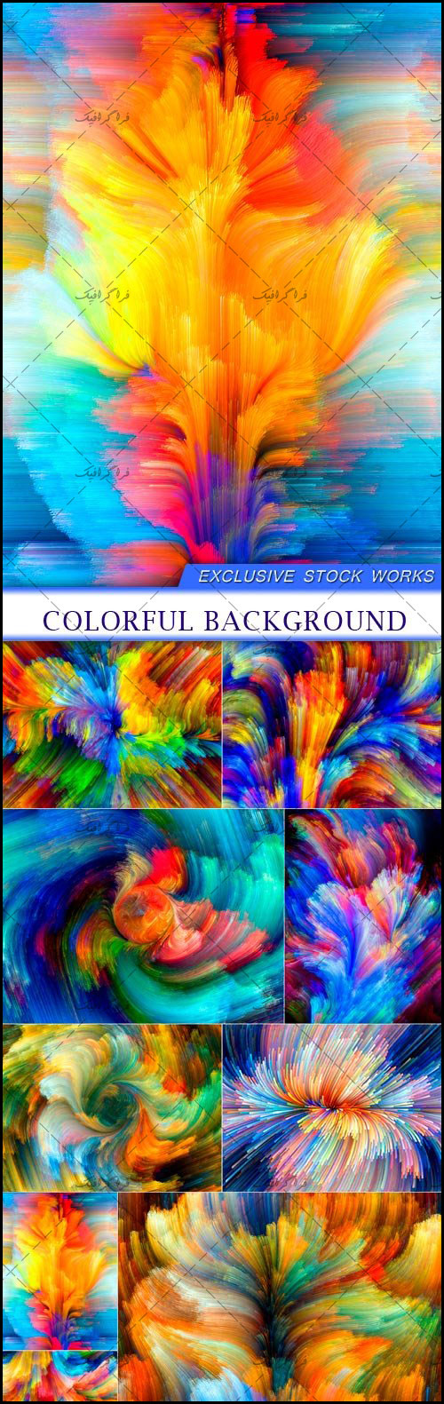 دانلود تکسچر های رنگارنگ - Colorful Textures