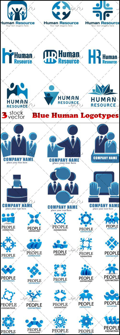 دانلود لوگو های انسان - طرح آبی رنگ