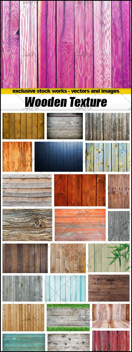 دانلود تکسچر های چوب Wood Textures - شماره 6