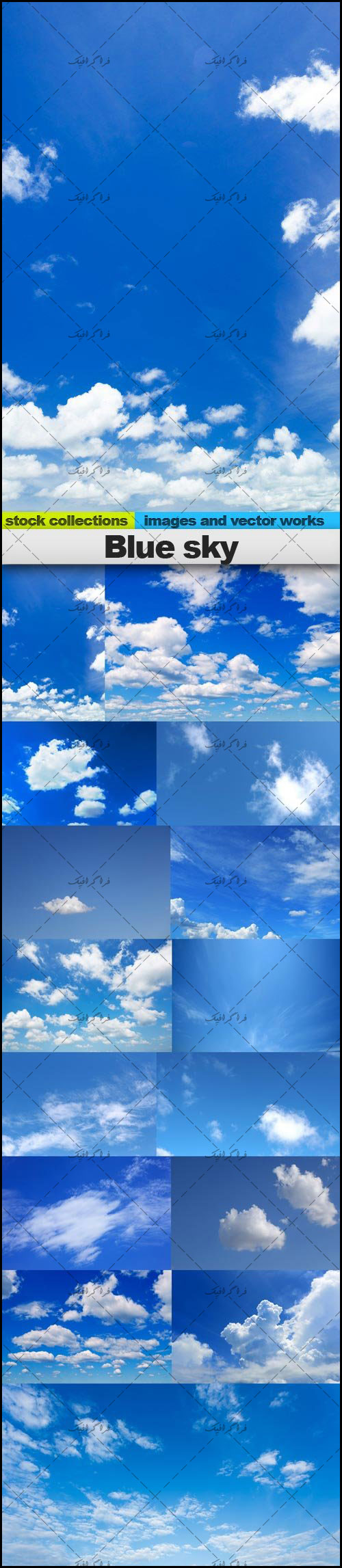 دانلود تکسچر های آسمان آبی - Blue Sky Textures