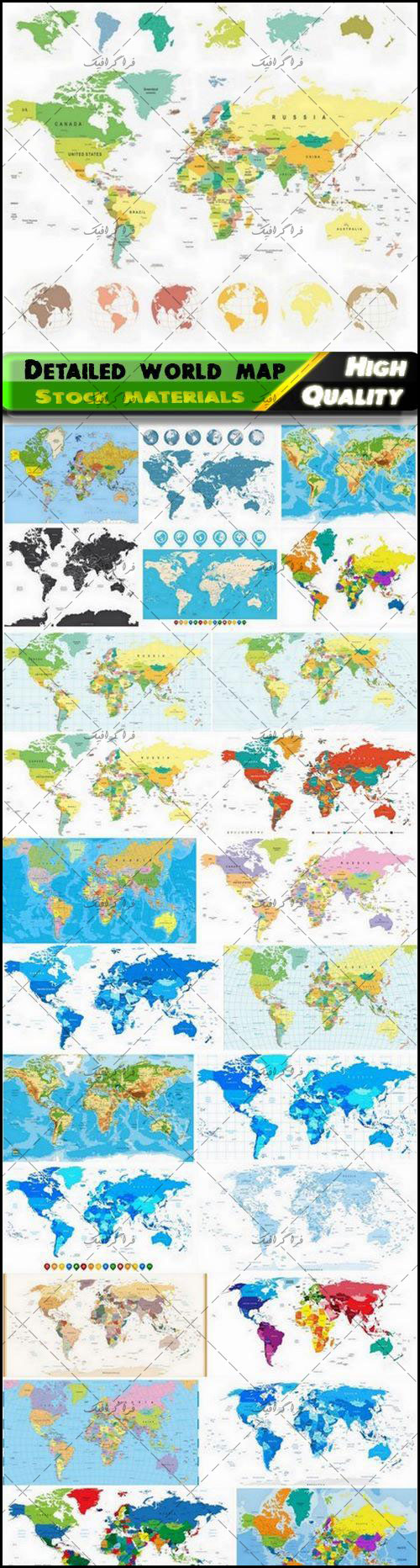 دانلود وکتور نقشه جهان و قاره ها با جزئیات - شماره 2