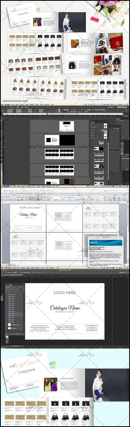 فایل لایه باز ایندیزاین و فتوشاپ کاتالوگ محصولات - افقی