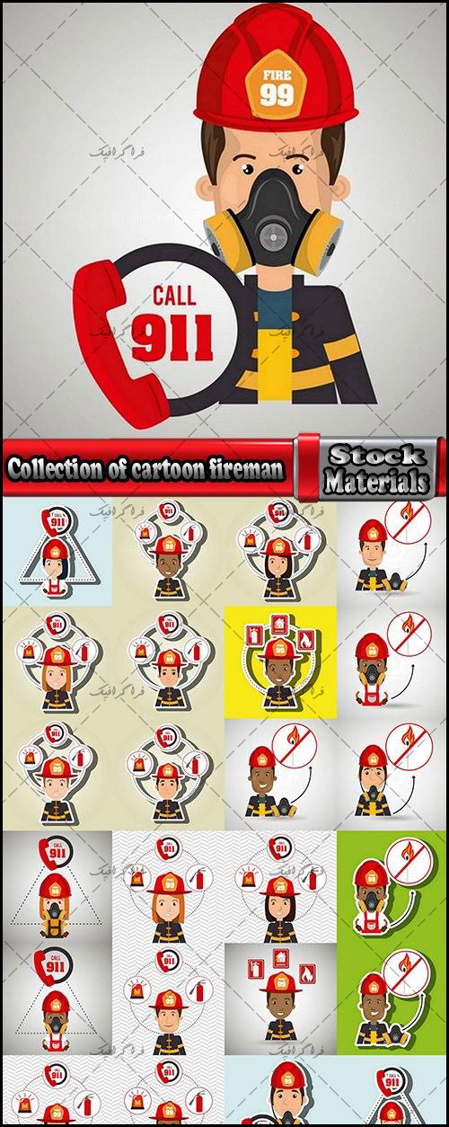دانلود وکتور های آتش نشان - طرح کارتونی