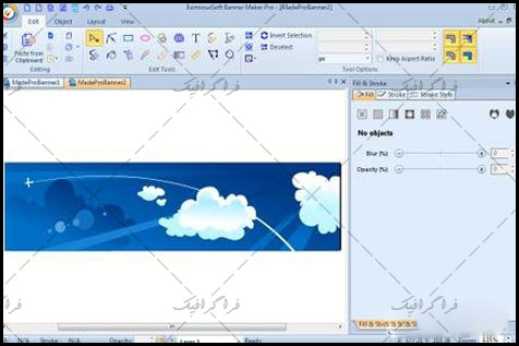 دانلود نرم افزار ساخت بنر گرافیکی Banner Maker Pro 3