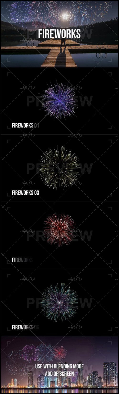 دانلود ویدیو فوتیج آتش بازی - Fireworks Video - شماره 2