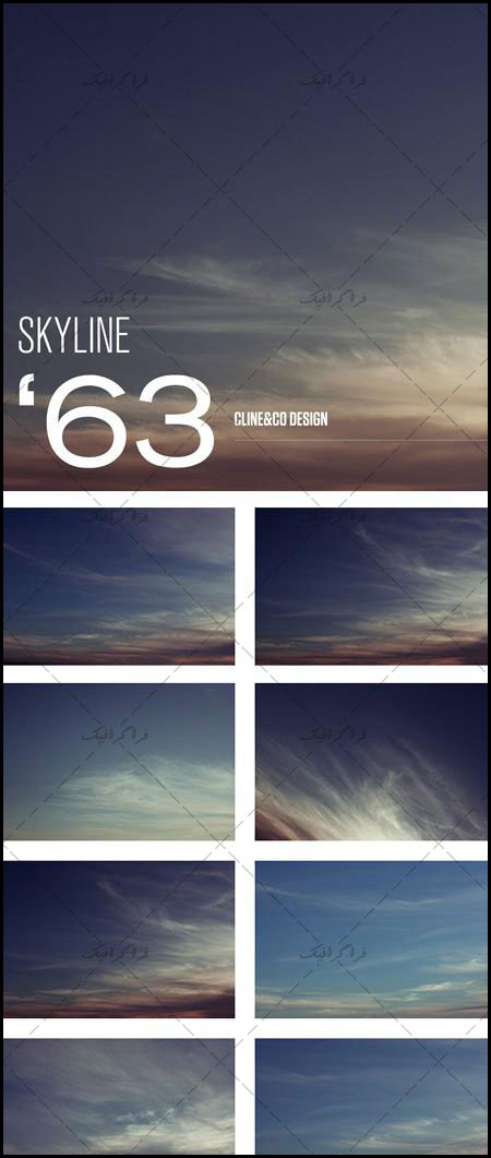 دانلود تکسچر تصاویر خط افق آسمان - Skyline Texture
