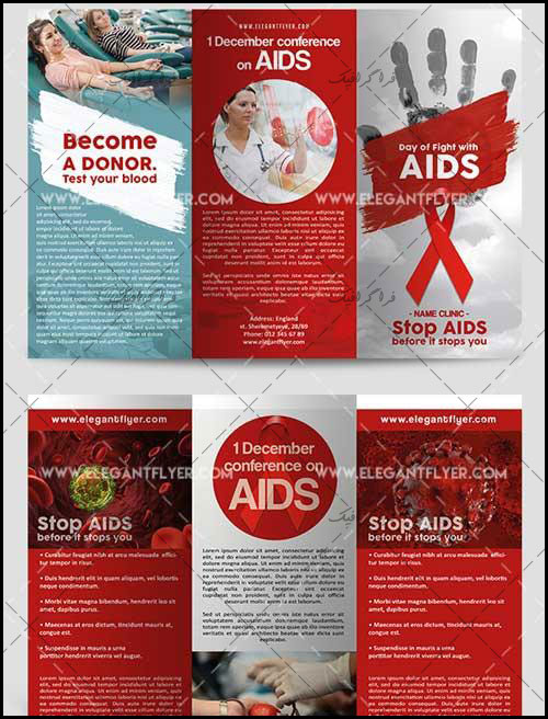 فایل لایه باز بروشور مبارزه با بیماری ایدز