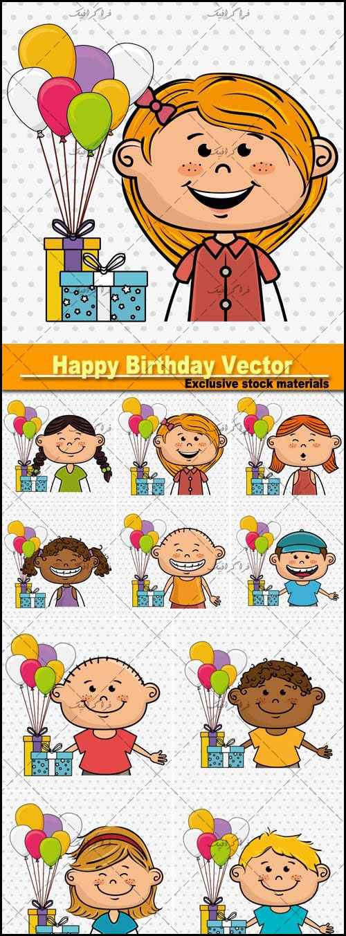 دانلود وکتور طرح های کودکان شاد و تبریک تولد
