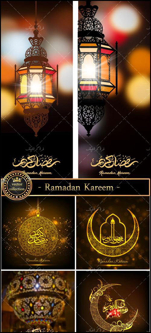 دانلود وکتور طرح های ماه مبارک رمضان - شماره 8