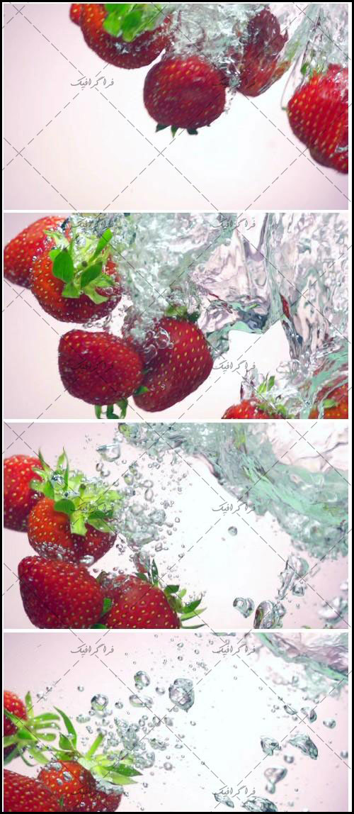 دانلود ویدیو فوتیج افتادن توت فرنگی ها درون آب