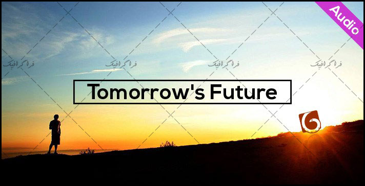 دانلود ترک موسیقی تبلیغاتی Tomorrows Future