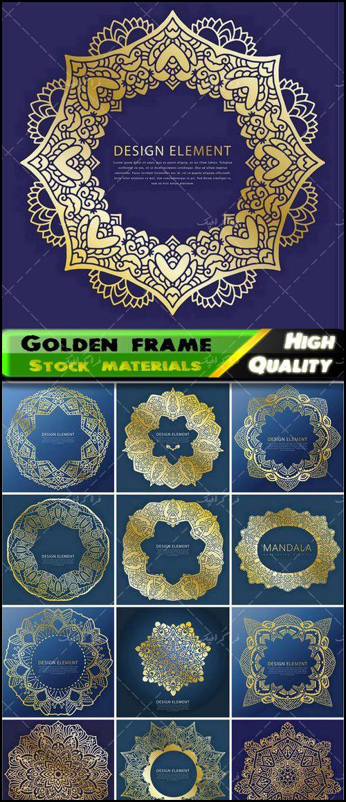 دانلود وکتور قاب های طلایی تزئینی - Golden Frames