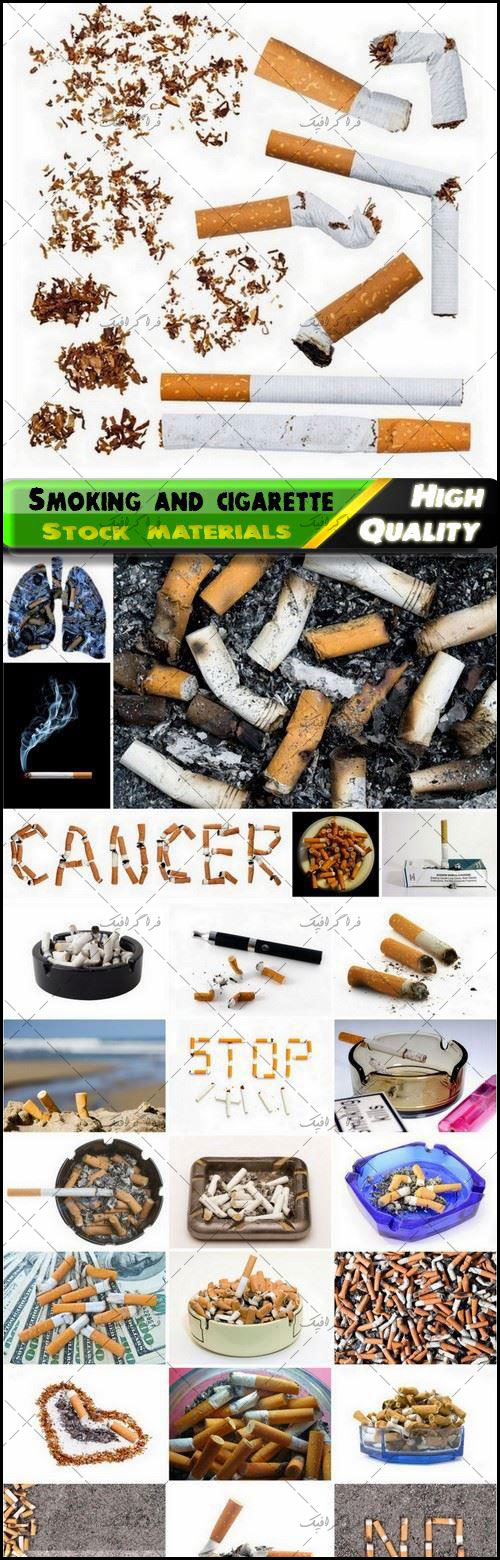 دانلود تصاویر استوک سیگار برای سلامتی ضرر دارد