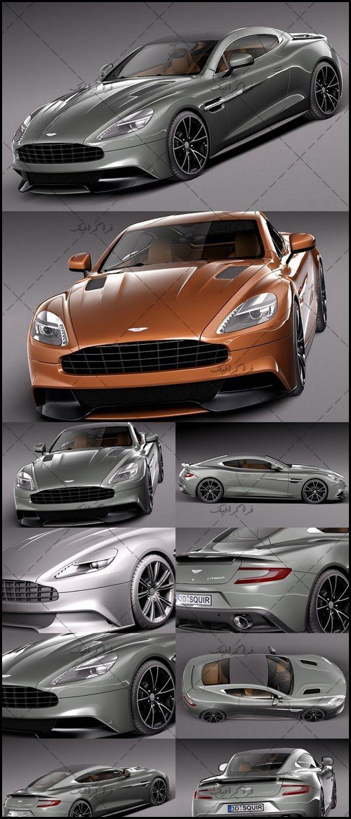 دانلود مدل سه بعدی اتومبیل Aston Martin 2013 Vanquish