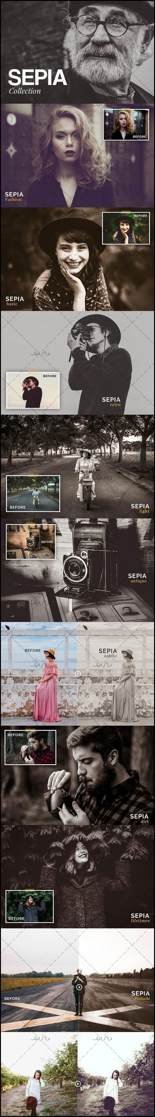 دانلود فیلتر لایت روم افکت های سپیا - Sepia Collection