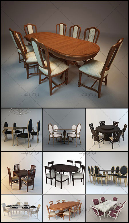 دانلود مدل سه بعدی میز و صندلی ناهار خوری کلاسیک