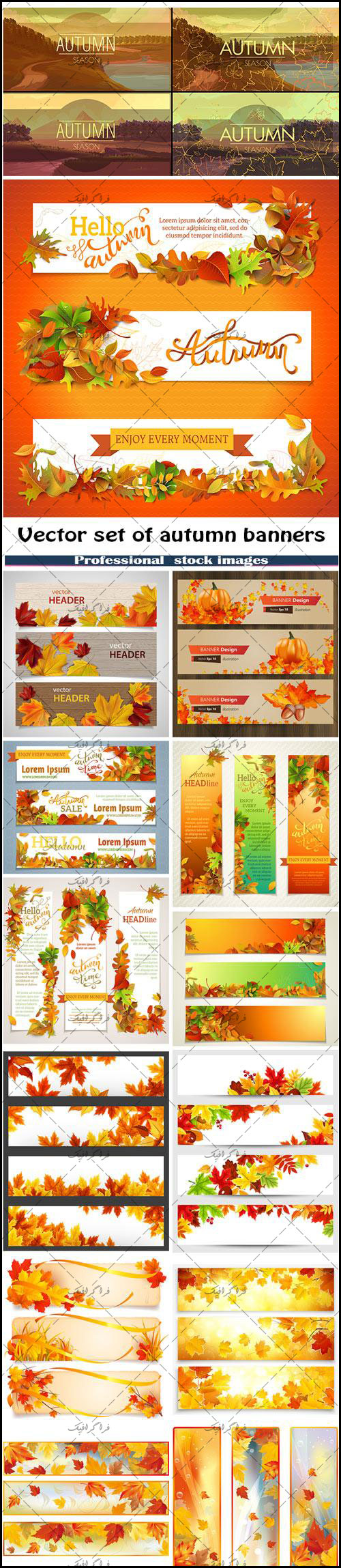 دانلود وکتور بنر های فصل پاییز - Autumn Banners