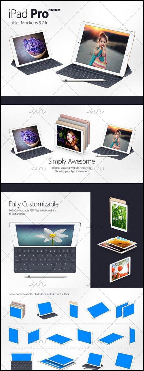 دانلود ماک آپ فتوشاپ آی پد پرو - iPad Pro