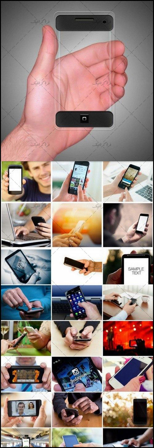 دانلود تصاویر استوک گوشی موبایل هوشمند در دست