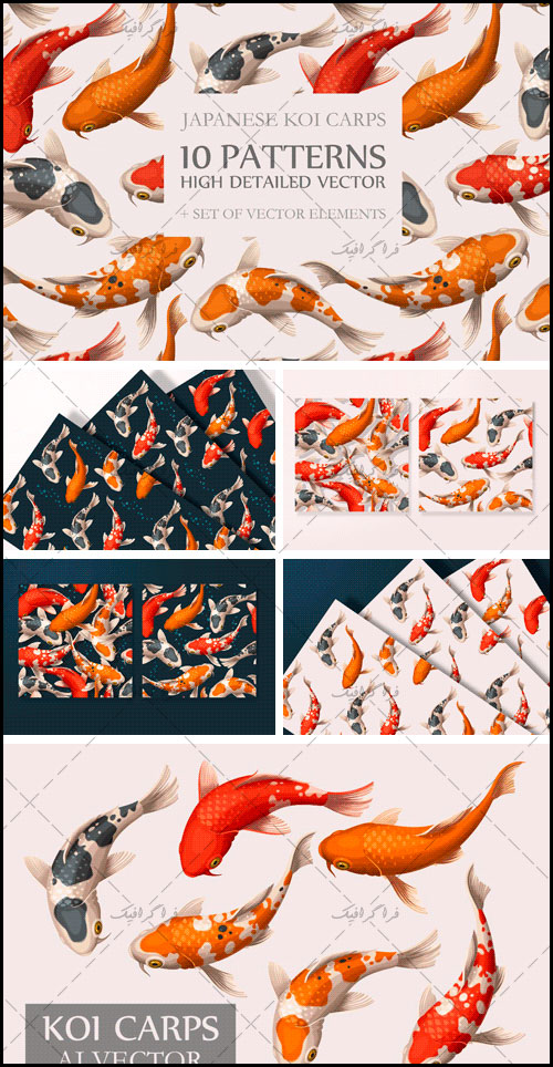 دانلود پترن های ماهی قرمز - وکتور و فایل تصویری