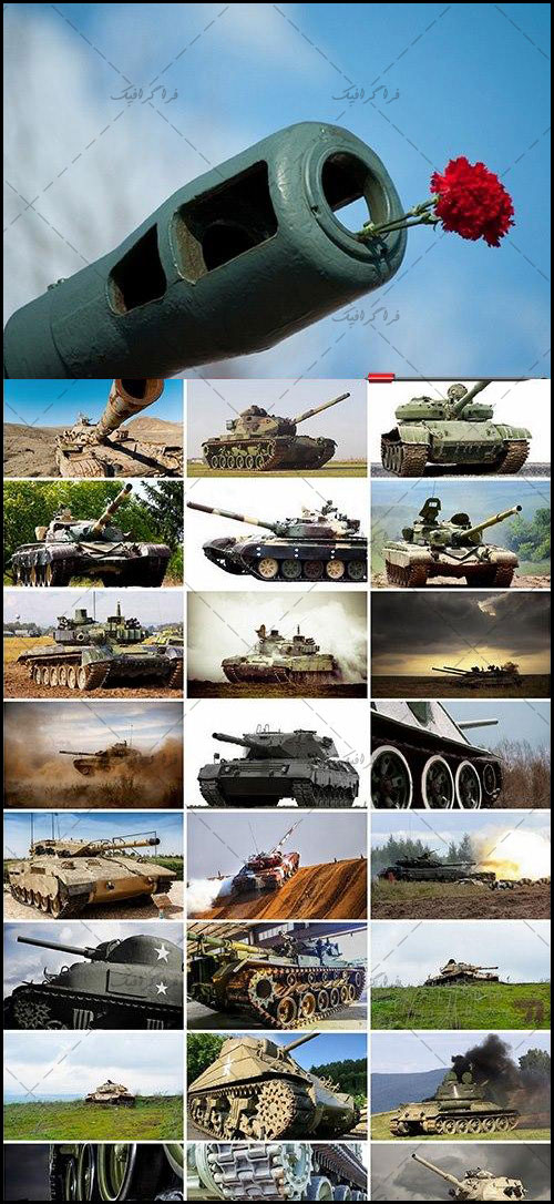 دانلود تصاویر استوک تانک جنگی - War Tanks Stock