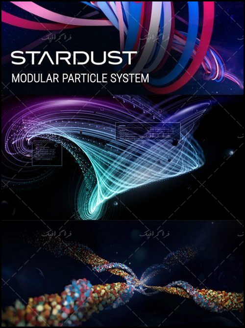 دانلود پلاگین افتر افکت ساخت افکت سه بعدی ذرات Stardust