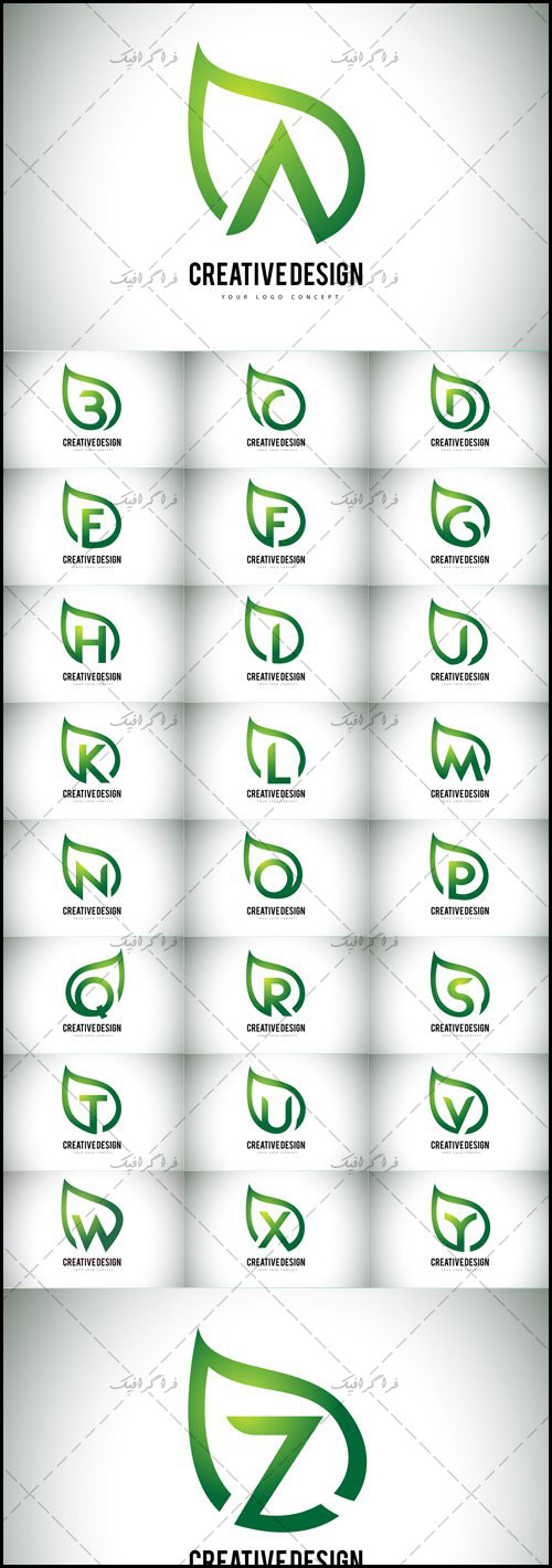 دانلود لوگو های حروف انگلیسی - طرح برگ سبز