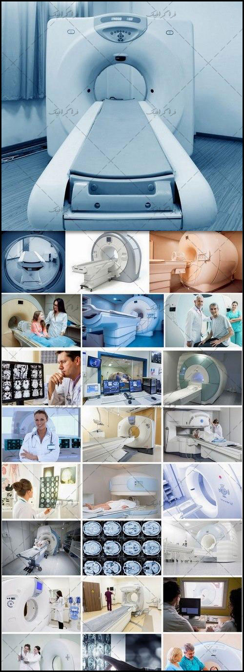 دانلود تصاویر استوک دستگاه MRI و دکتر همراه