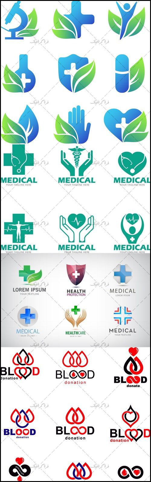 دانلود لوگو های پزشکی و سلامت - لایه باز وکتور