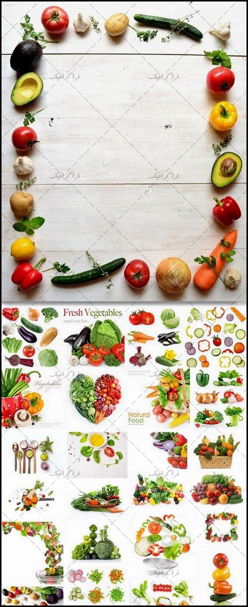 دانلود تصاویر استوک سبزیجات و صیفی جات - جدا شده