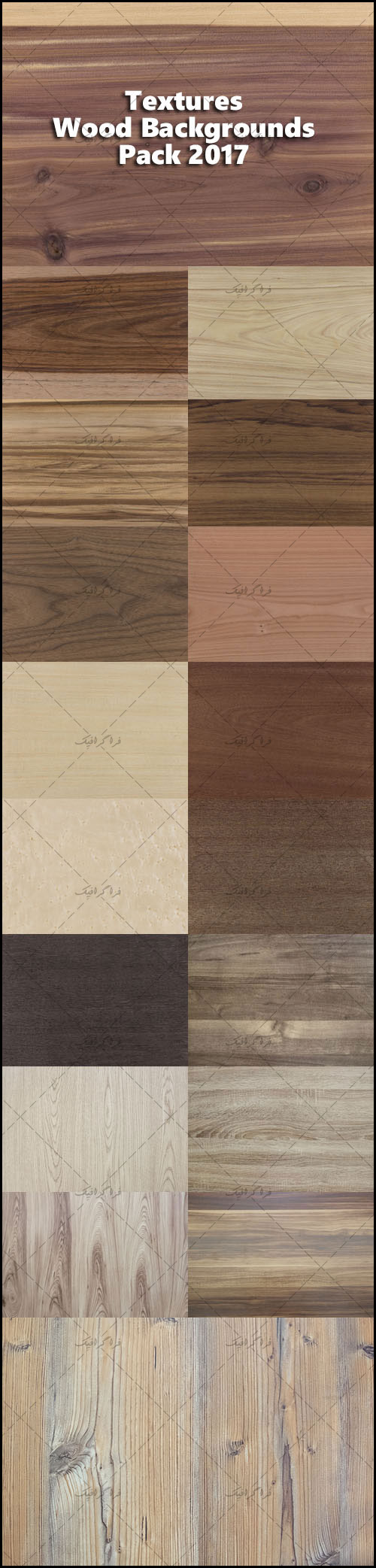 دانلود تکسچر های چوب Wood Textures - شماره 9