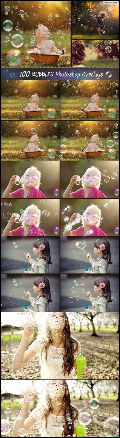 دانلود تصاویر حباب واقعی - Bubble Overlays