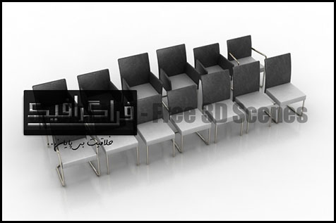 دانلود مدل های سه بعدی صندلی مکان عمومی