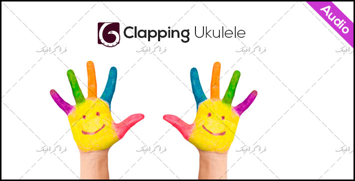 clapping-commercial-beautiful-music-track