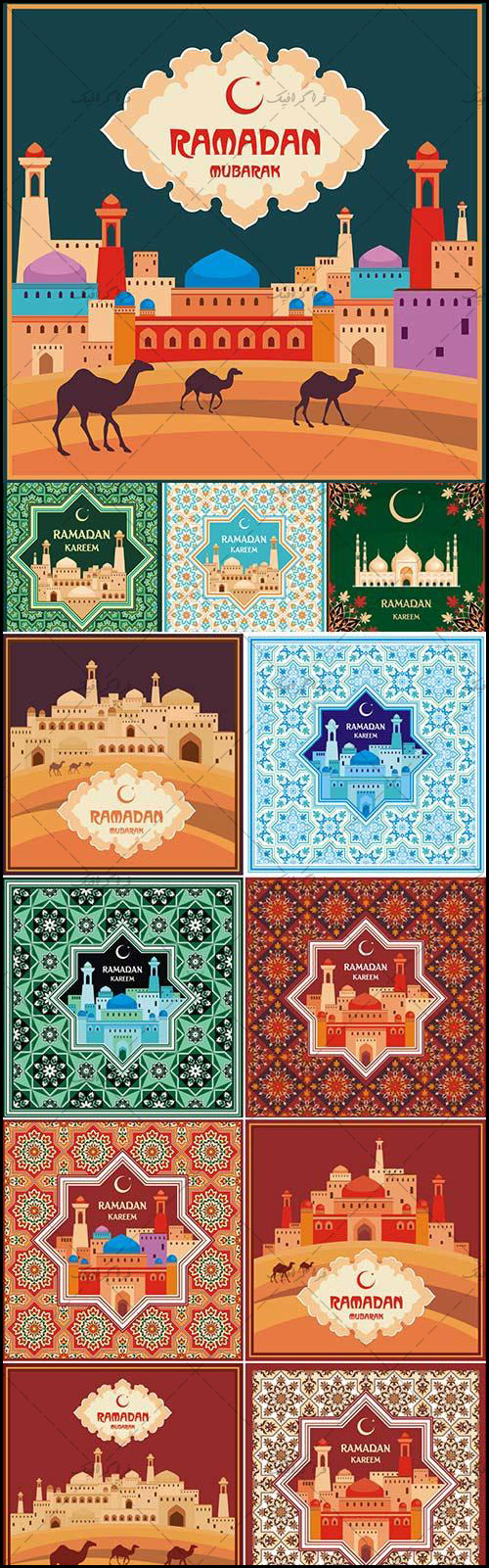 دانلود وکتور کارت های دعوت ماه مبارک رمضان