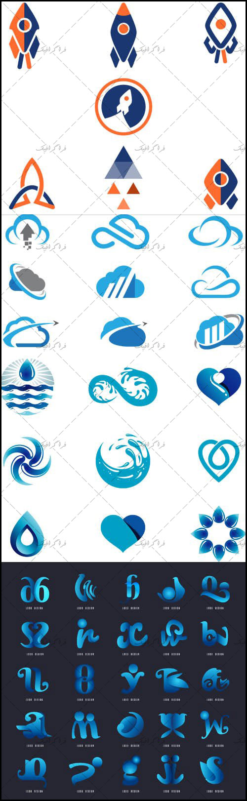 دانلود لوگو های خلاقانه آبی - لایه باز وکتور