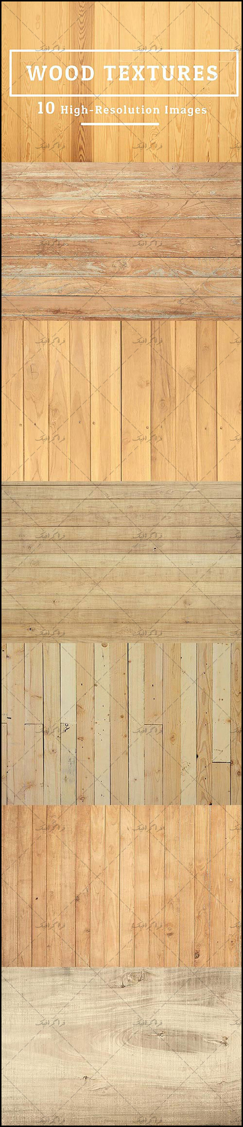 دانلود تکسچر های چوب Wood Textures - شماره 10