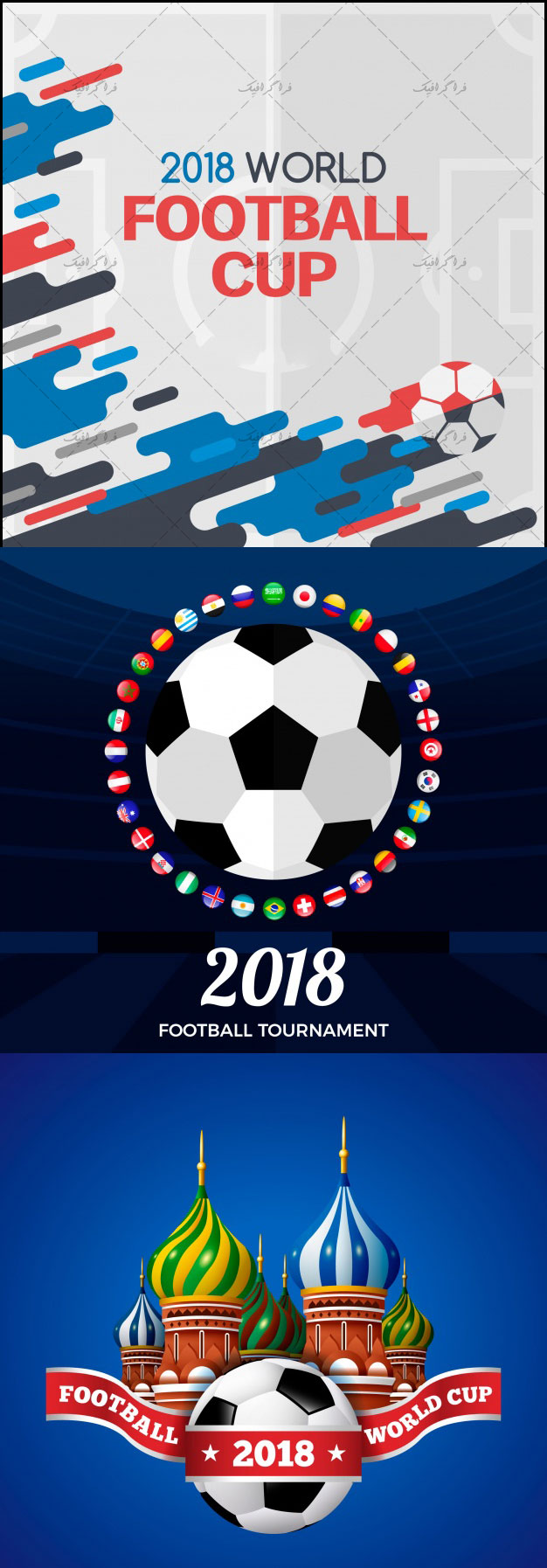 دانلود وکتور 3 پس زمینه جام جهانی 2018 روسیه -  