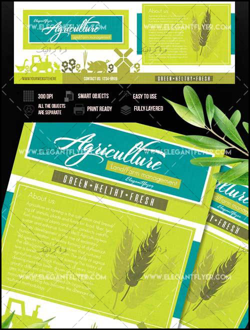 دانلود فایل لایه باز فتوشاپ پوستر تبلیغاتی کشاورزی - شماره 2