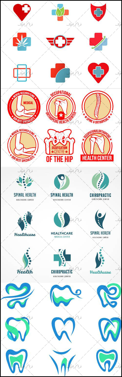 دانلود لوگو های پزشکی و سلامت لایه باز وکتور - شماره 3