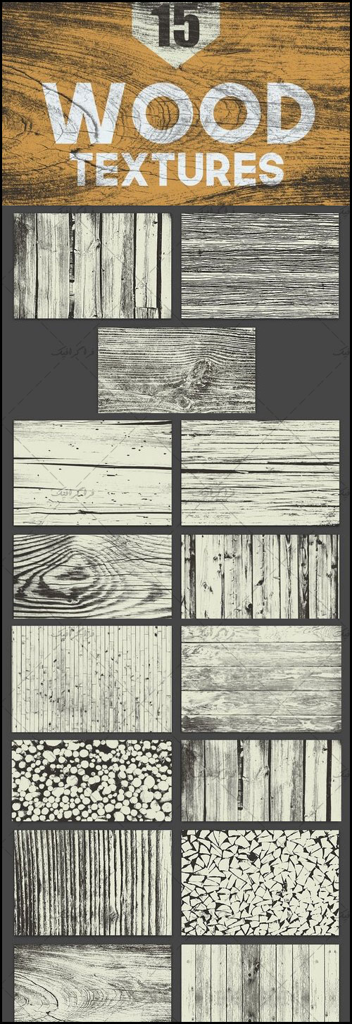 دانلود تکسچر های چوب Wood Textures - شماره 12