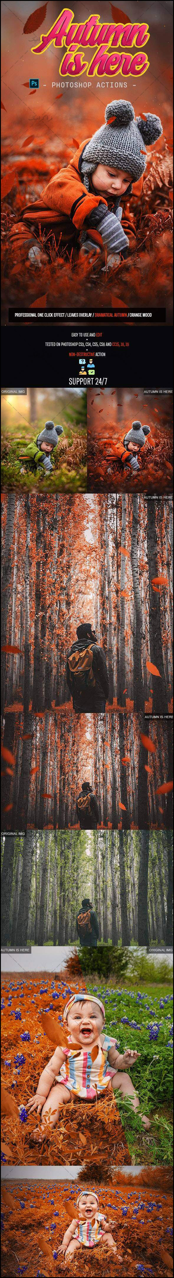 دانلود اکشن فتوشاپ ساخت افکت پاییز - Autumn Photoshop Action