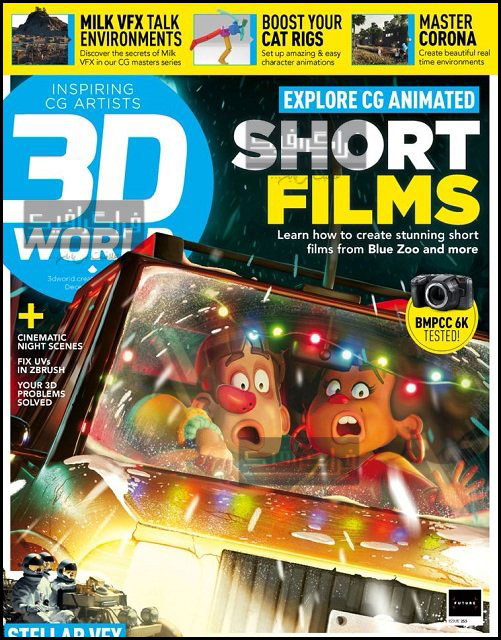 دانلود مجله دنیای سه بعدی - 3D World - نوامبر 2019
